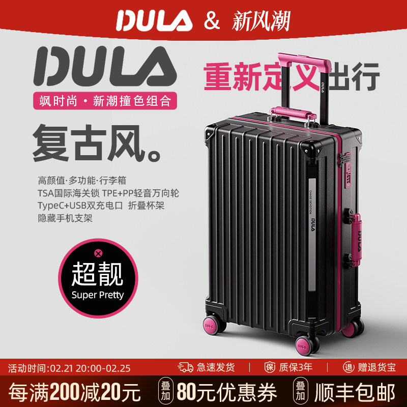 DULA2025 новый многофункциональный чемодан для ПК с высокой стоимостью, женский чемодан на колесиках, мужской чемодан, посадочный чемодан, кожаный чемодан Изображение 1