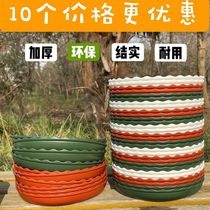 Thickened flower pot tray plastic flower pot tray water tray durable mobile bottom tray large flower pot base solid color bottom pad