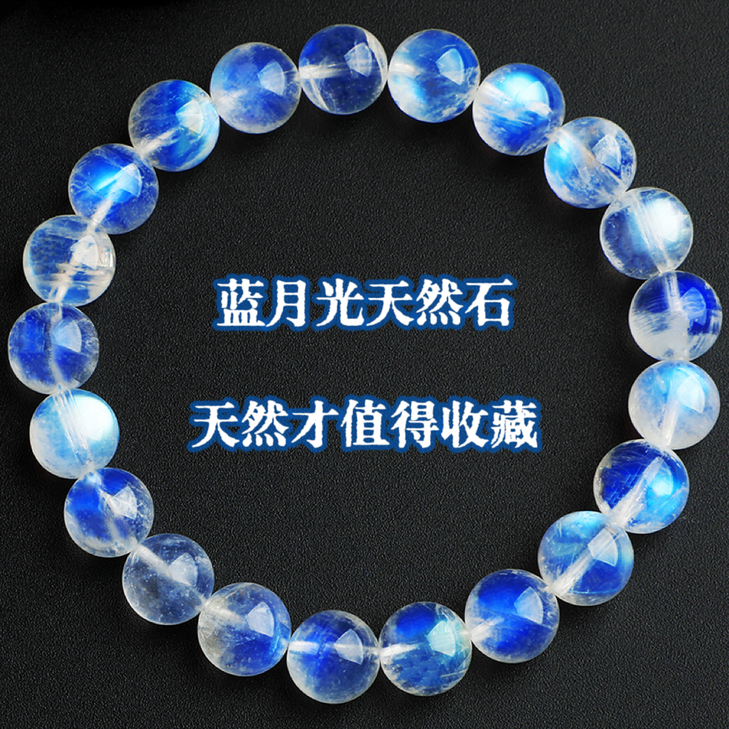 天然ガラス質ブルームーンストーンシングルループブレスレット、インド素材、強力なブルーライトレインボーライト、仏教ビーズクリスタルブレスレット、女性用