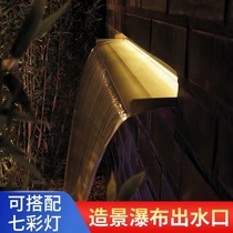 Stainless steel waterfall outlet courtyard rockery fish pond villa landscaping flowing water screen flowing water tank water feature water curtain wall