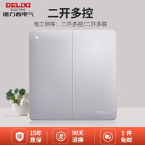 德力西(DELIXI)开关插座面板插座套装暗装墙壁电源斜5孔网络USB