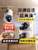 Surveillance Smart Camera for Home Use, Remote High-Definition Camera with 360-Degree Coverage, Wireless Indoor Home Camera