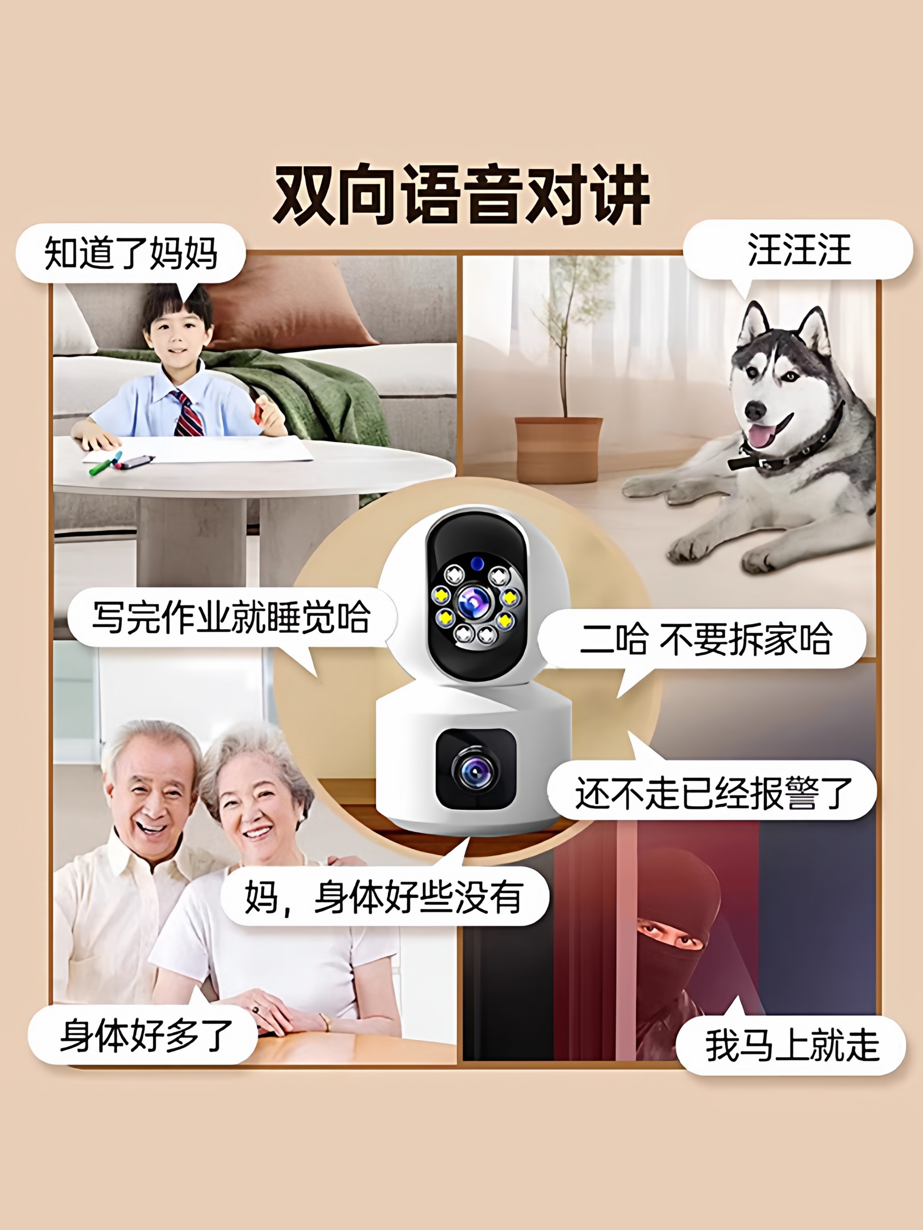Wireless Dual-Camera Indoor Home Use Mobile Phone Remote Control Without Network 360 ° High-Definition Camera Night Vision Surveillance