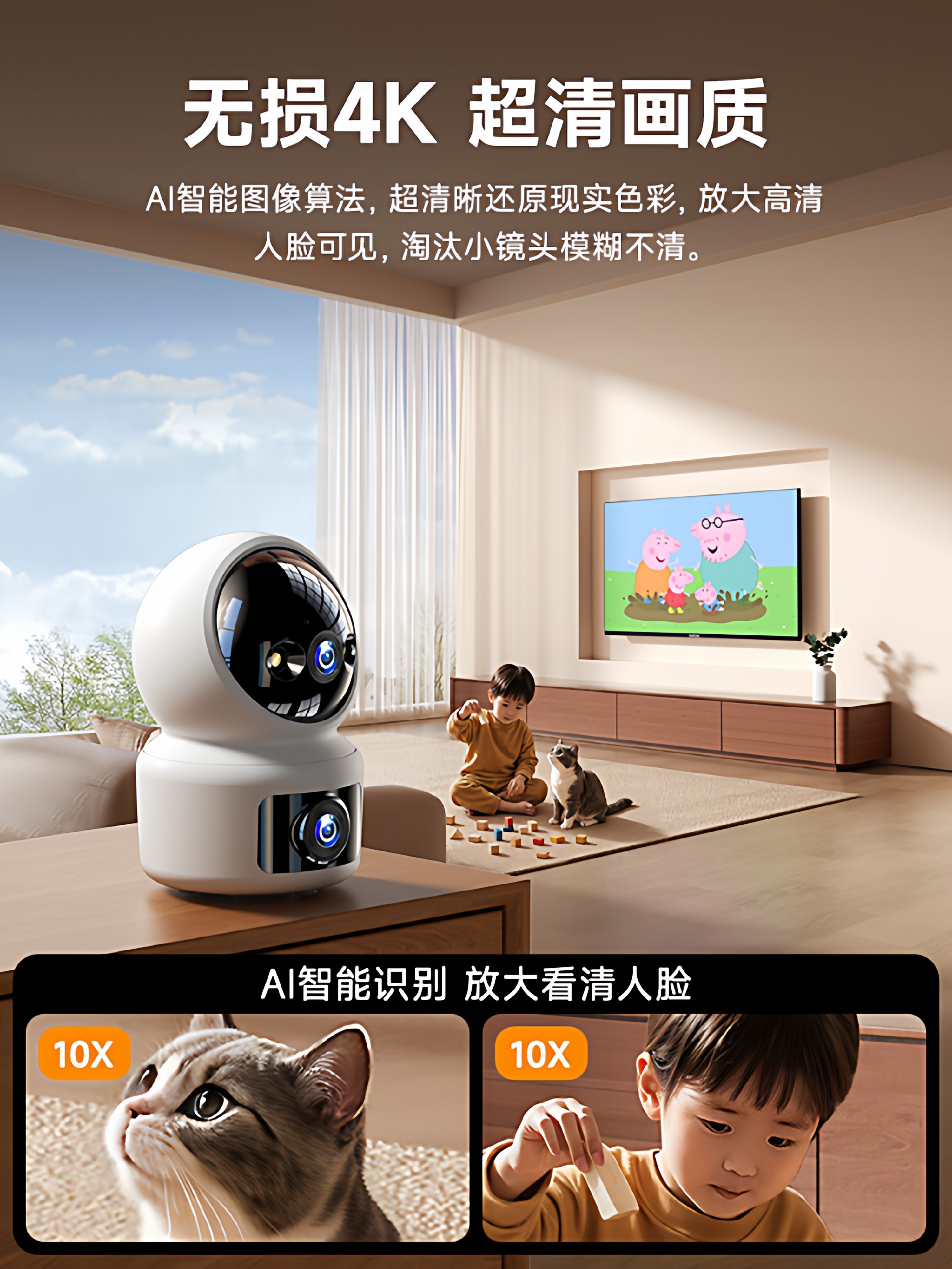 Surveillance Camera for Home Indoor and Outdoor Use, Wireless Mobile Phone Connection, Remote Home 4K High-Definition Smart Night Vision Caregiver