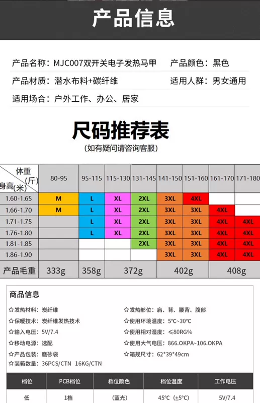 Áo sưởi ấm nam nữ, quần áo sạc USB điều khiển nhiệt độ thông minh, áo sưởi ấm điện có thể giặt được cho người già