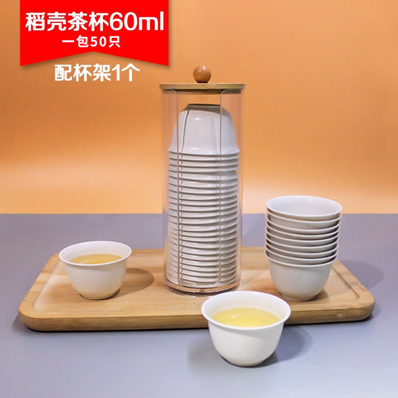 Rice husk disposable environmentally friendly and biodegradable tea cup