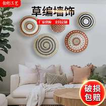 Straw Wall Decoration Background Wall Decoration Wall Decora