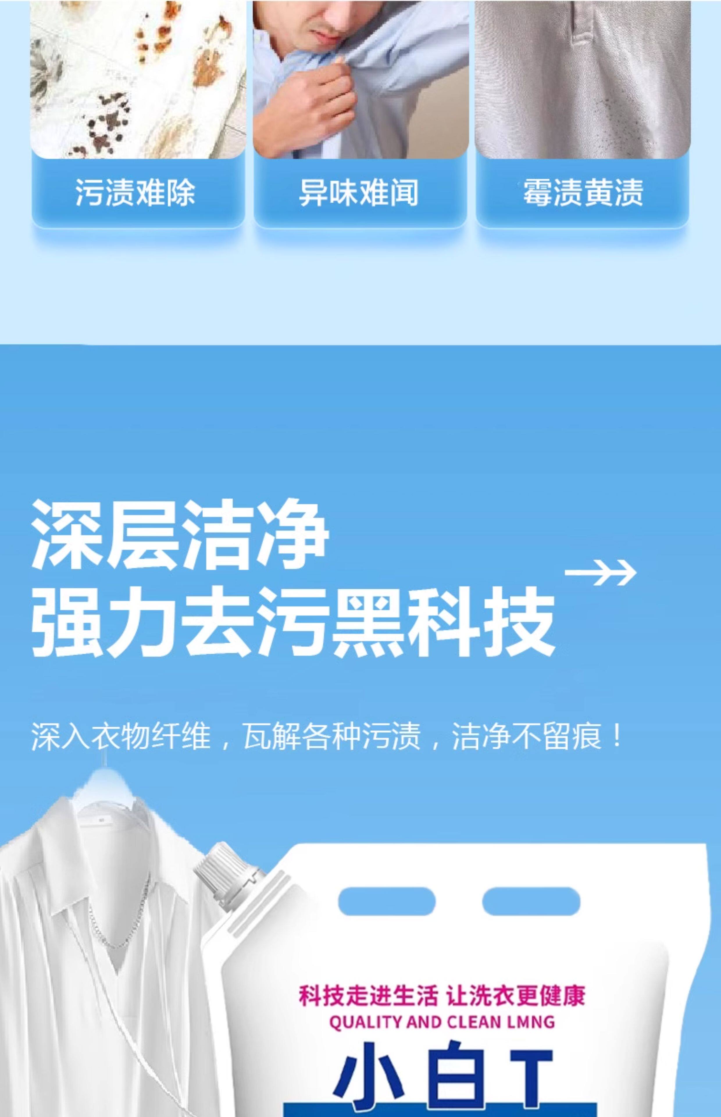 Стиральный порошок 小白t白衣卫士还原剂洗衣粉去污校服净泡泡粉清洁粉泡洗粉爆炸盐 No brand