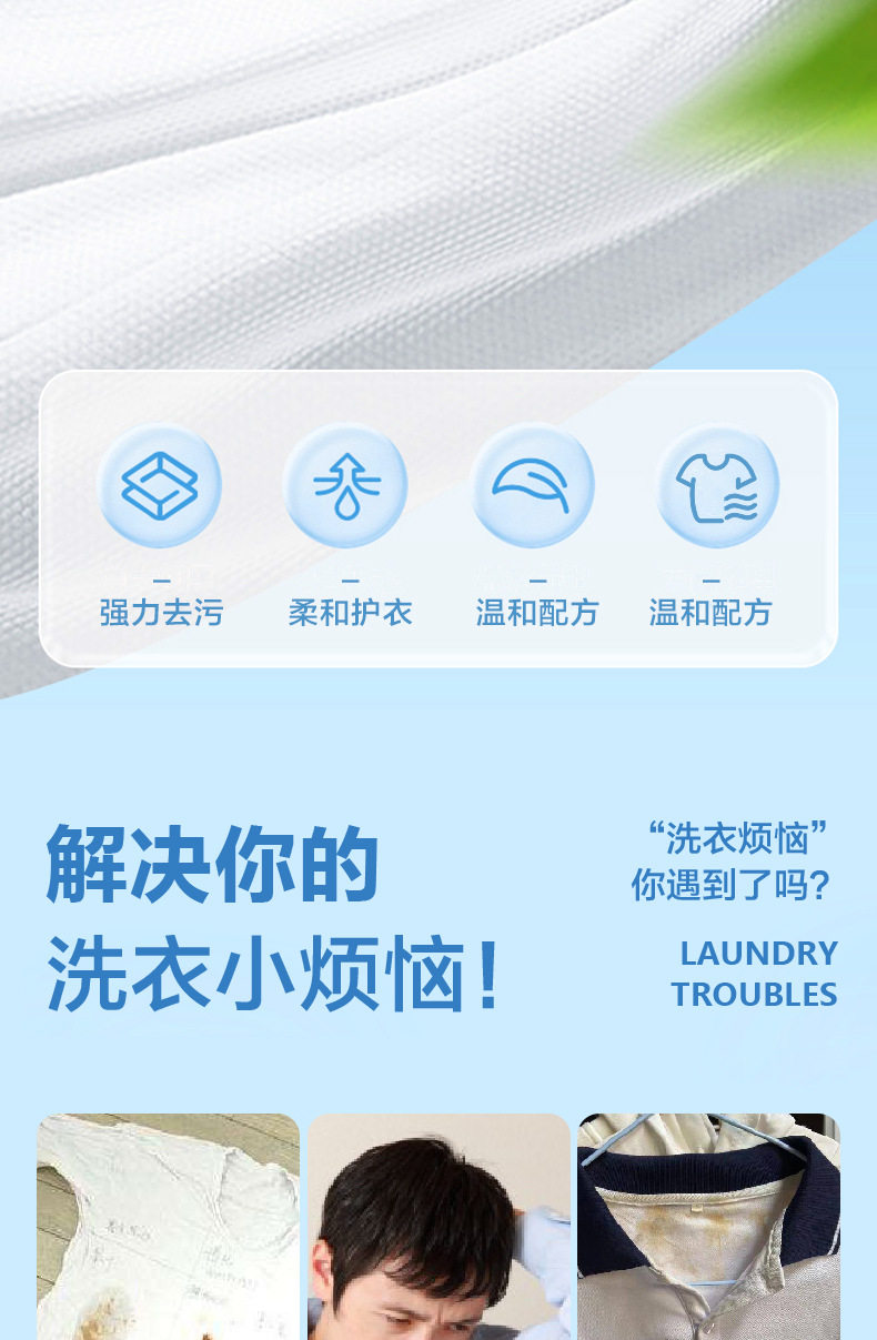 Стиральный порошок 小白t白衣卫士还原剂洗衣粉去污校服净泡泡粉清洁粉泡洗粉爆炸盐 No brand