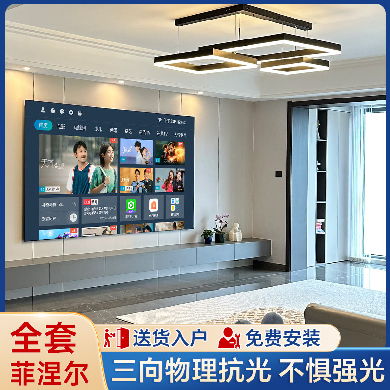 Philips 725 PROJECTOR CURTAIN Home Bamboo Finel Hard Screen Anti-Light Projection Curtain 4K Ultra High Clear Picture Frame 100120 Inch Living Room Wall-mounted Projection Screen Home Cinema Complete-Tato