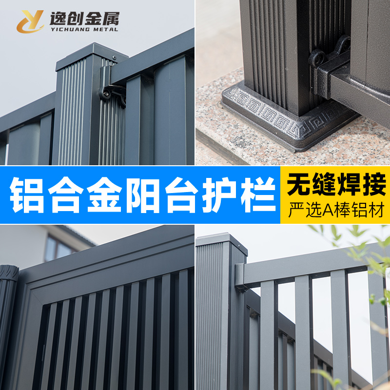 铝合金双层顶：守护建筑的新防线
