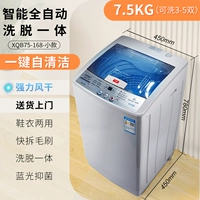 Интеллектуальная полностью автоматическая элюирование интегрированная небольшая модель