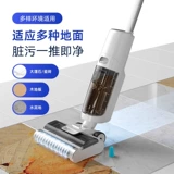 Робот, электрическая автоматическая гигиеническая швабра для домашнего использования, «три в одном»