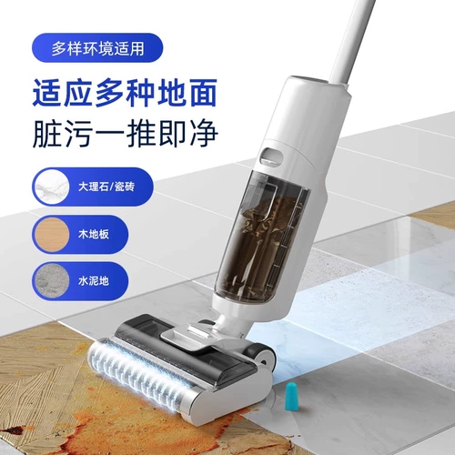 Робот, автоматическая гигиеническая электрическая швабра для домашнего использования, «три в одном»