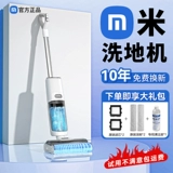 Mijia для стирки Ant -Drag Machine продала 100 000+