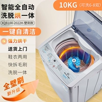 Интеллектуальная полностью автоматическая элюировка и интеграция выпечки ❤ Полночная настенная щетка большие модели