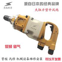 Makita Japanese industrial grade pneumatic wrench 1 inch 3 4 inch powerful wind cannon large wind cannon pneumatic high torque wind cannon
