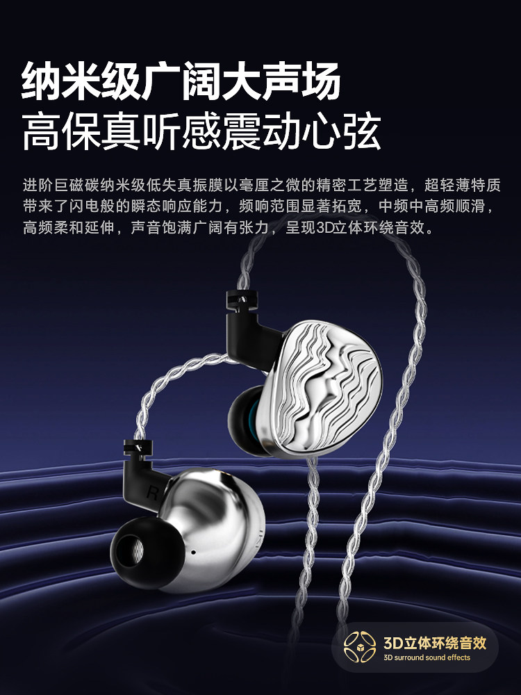 Misheng Orion Hifi Headphones In-Ear Wired High-Quality High-End Audiophile-Grade E-Sports Computer Fps Gaming