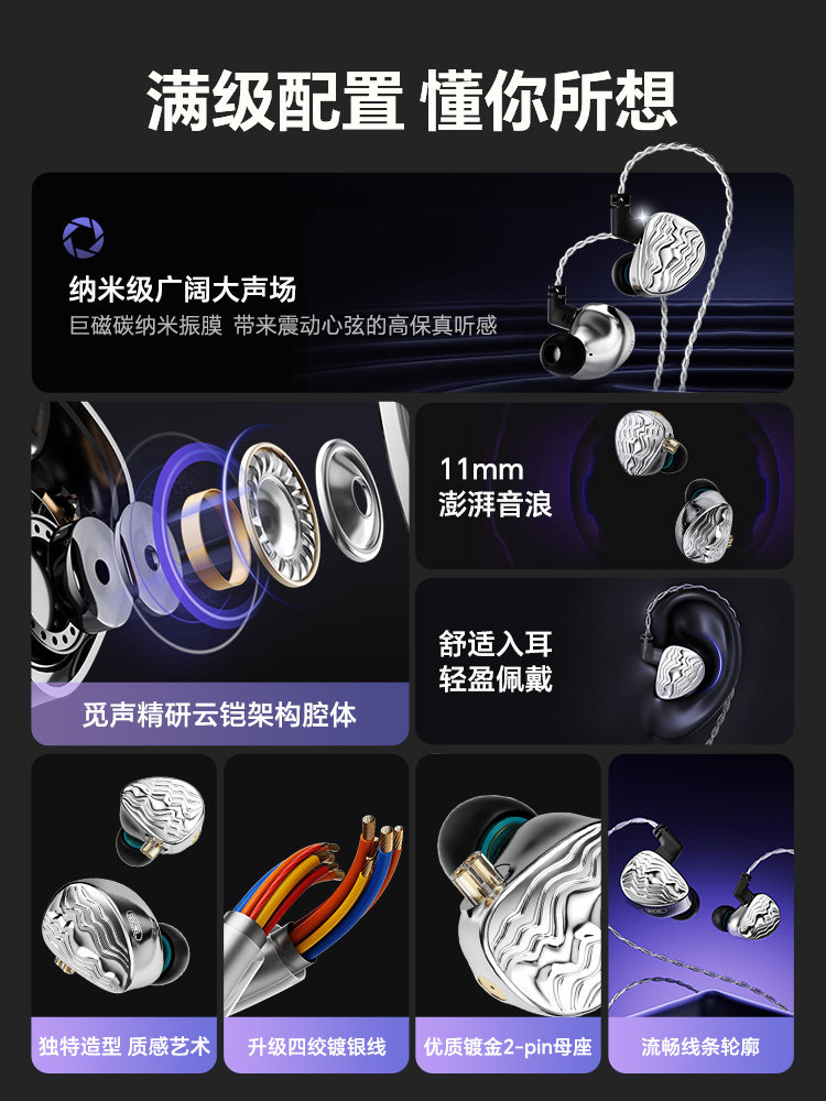Misheng Orion Hifi Headphones In-Ear Wired High-Quality High-End Audiophile-Grade E-Sports Computer Fps Gaming