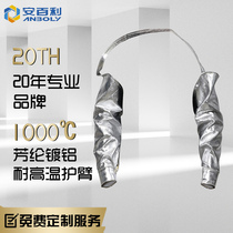 Amberley ABLS1012 high temperature resistant arm protection sleeves aluminum foil anti-scalding steel factory aluminum factory smelting fire protection sleeves