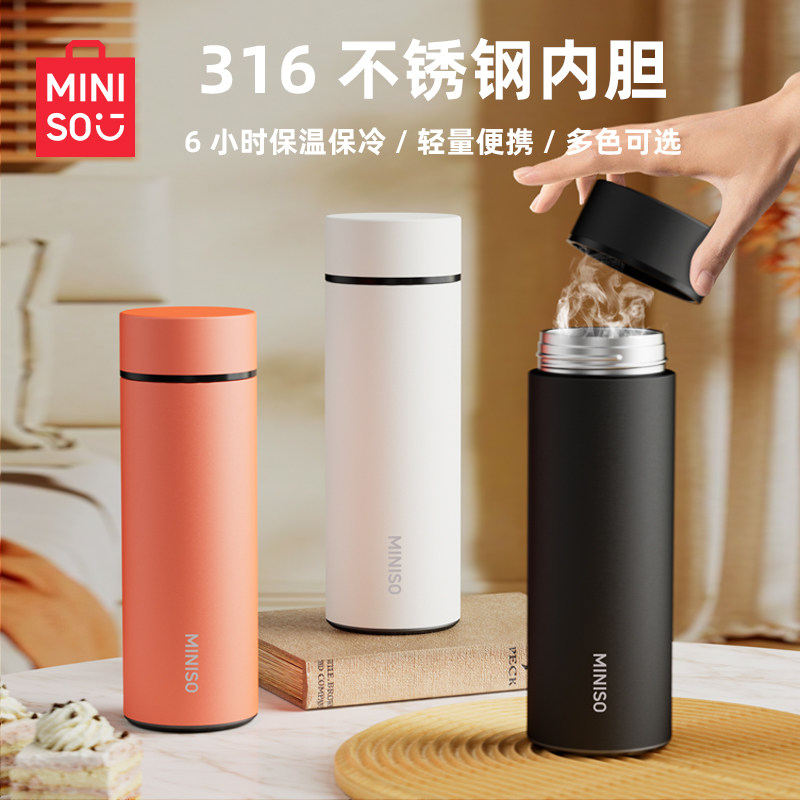 MINISO известный и превосходный продукт, чашка для теплой воды для девочек, простая портативная чашка для чая, студенческая чашка из нержавеющей стали 316 для мужчин