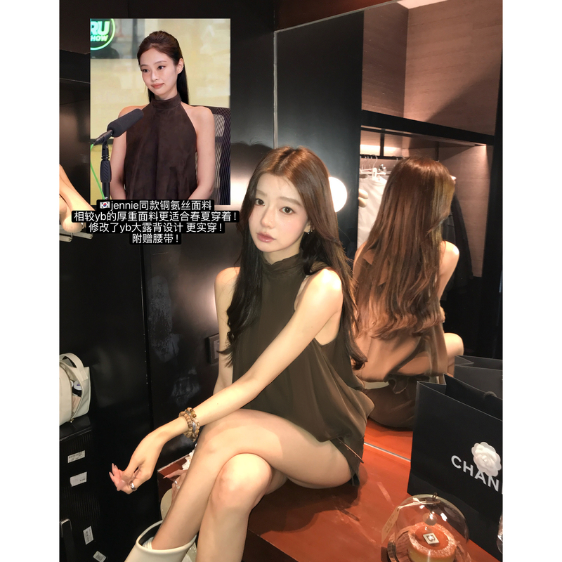 Hamyiho Jennie Style Copper Ammonia Silk Halter Neck Slimming Sleeveless Top Women's Summer Pants Skirt Set with Belt
