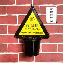 Nail Free Creative Wall Wall-mounted Ashtrays Smoking Area Outdoor Smoke Head Bucket Public Place Toilet Extermination Bucket