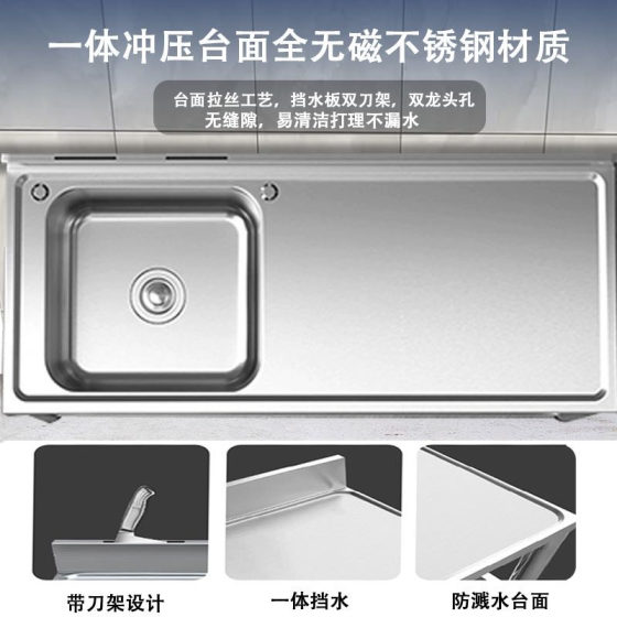不锈钢水槽台面一体厨房洗手盆带支架洗碗池大单槽家用洗菜盆双槽