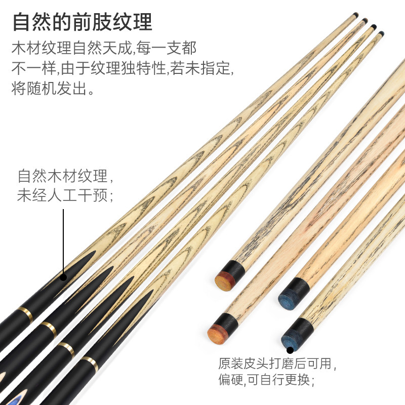 台球杆选购指南:奥秘刺客,击球新境界 ⚾️ -台球杆-淘宝好物网