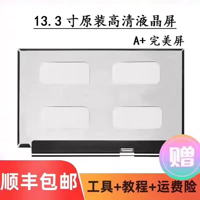 Hp Elitebook 830 630 G8 G7 G6 G5 G9 Laptop Lcd Internal Screen Hp Elitebook 830 630 G8 G7 G6 G5 G9 Laptop Lcd Internal Screen
