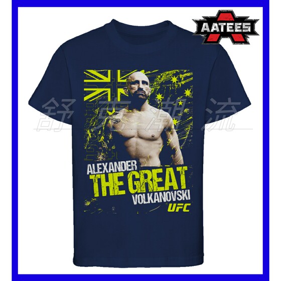 Alexander Volkanovski Ufc Short-Sleeved Pure Cotton T-Shirt for Men