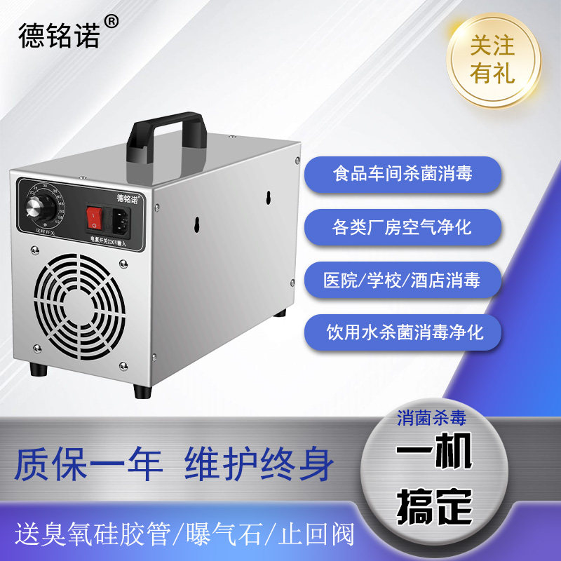 2026年，工厂车间冷库高效杀菌臭氧消毒器该如何选择？