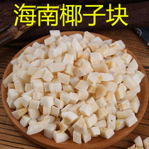 Crispy coconut flakes Hainan specialty roasted coconut corners coconut flakes meat crispy pieces non-sugar-free baked snacks