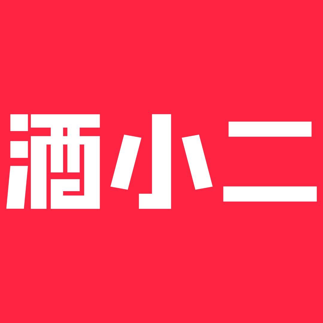 酒小二旗舰店