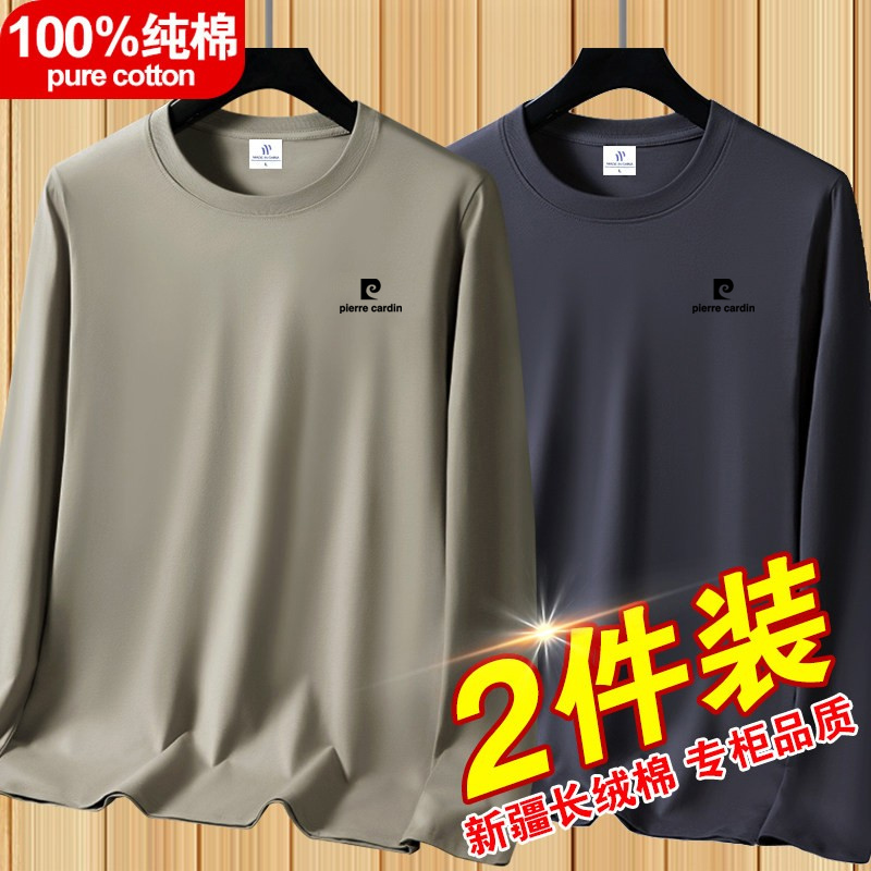 Pierre Cardin 100% Pure Cotton Long-Sleeve T-Shirt for Men, 2026 Spring and Autumn, Solid Color, Round Neck, Loose Fit, Base Layer Long T-Shirt Pierre Cardin 100% Pure Cotton Long-Sleeve T-Shirt for Men, 2026 Spring and Autumn, Solid Color, Round Neck, Loose Fit, Base Layer Long T-Shirt