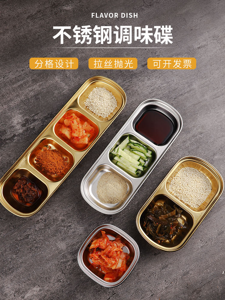 304 stainless steel Korean-style dish gold dipping saucer Hot Pot seasoning Saucer Dish Grilled Cutlery Cutlery Two Gg-Taobao