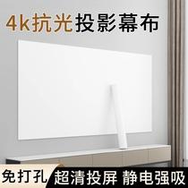 Projection screen anti-light ultra-high definition home bedroom wall projection simple portable wall sticker white projection cloth without punching
