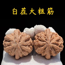 Unrepaired Pinggu big thick ribs walnut eight ribs polypod lion head playing with old tree branches Pinggu Yuanbaowen playing with tortoise shell