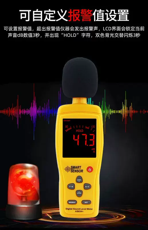 thiết bị đo tiếng ồn Xima AS834 +/824 decibel máy đo tiếng ồn máy đo âm thanh máy dò mức âm thanh máy đo tiếng ồn hộ gia đình máy đo tiếng ồn đo âm thanh tiếng ồn