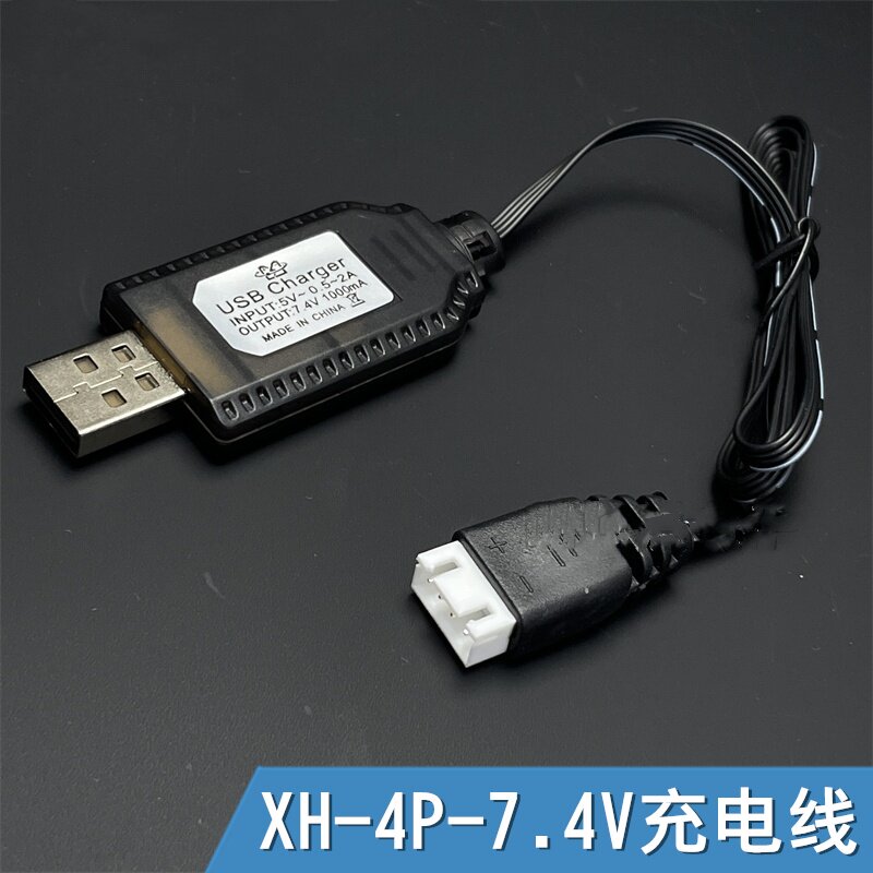 XH-4P 11.1V 1500ma锂电池平衡充电器USB线3S四轴无人机遥控玩具