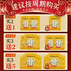 Ноги мешки ванной 小红书推荐热卖10万+ 张嘉倪同款草本足浴包 轻松去脂