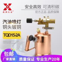 Full copper head petrol blowtorch Baking Wool Outdoor Flame Lighter Brass Nozzle Burning Hair Spray Firearm Cable Heat-Shrink Spray Gun