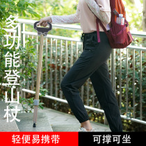 Multifunctional anti-slip crutches outdoor portable crutch stool massage foldable crutch chair new product