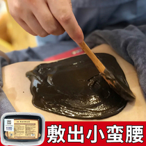 (Recommended by Xiaohongshu) Herbal Mud Moxibustion Recommended by Mom the same model in beauty salons can be used all over the body buy 3 and get 2 free