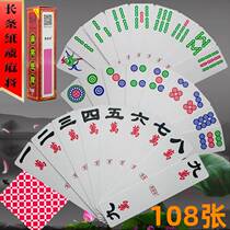 Paper mahjong 108 Sichuan long cards mahjong poker waterproof thickened home travel portable mini paper