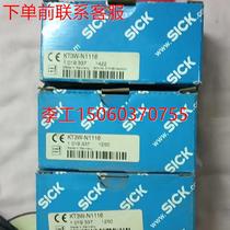 (Inquiry) Inquiry SICKKT3W-N1116 1019337 photoelectric sensor do not shoot directly