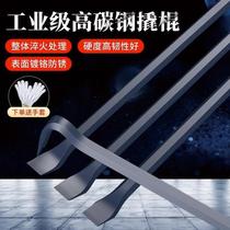 Crowbar special steel crowbar carpentry nail remover disassembly tool heavy-duty construction site industry special crowbar bold multi-function