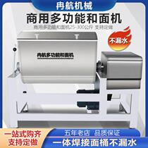 Large-scale dough mixer commercial fully automatic mixer 25 50 75 100 150 200 kg dough mixer manufacturer