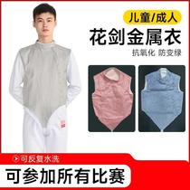 Foil metal clothing for children and adults competition fencing conductive clothing pink blue washable foil vest fencing electric clothing