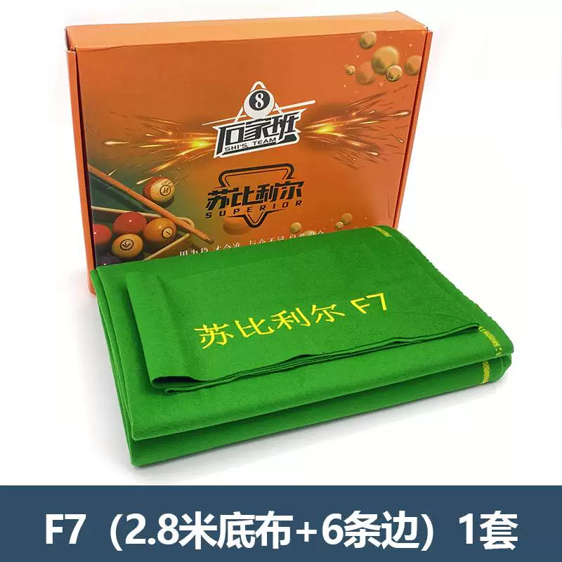 Supil Terrace Mud 980 планшетная панель для 2.8 метров Черной восьмерки F7 F7 Семья SnChotti